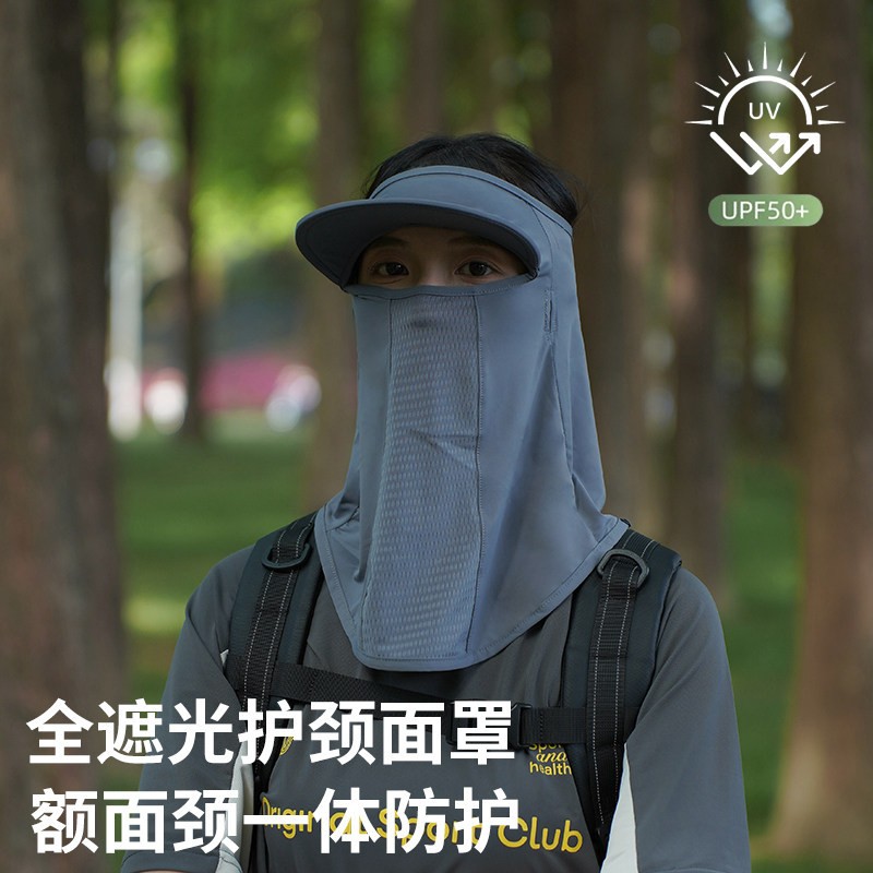 防晒面罩女夏季薄款防紫外线遮全脸带帽檐口罩开车骑行一体遮阳帽
