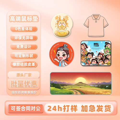 鼠标垫子来图定制超大号尺寸设计