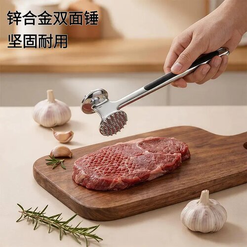 家用大号双面敲肉锤猪牛羊鸡排
