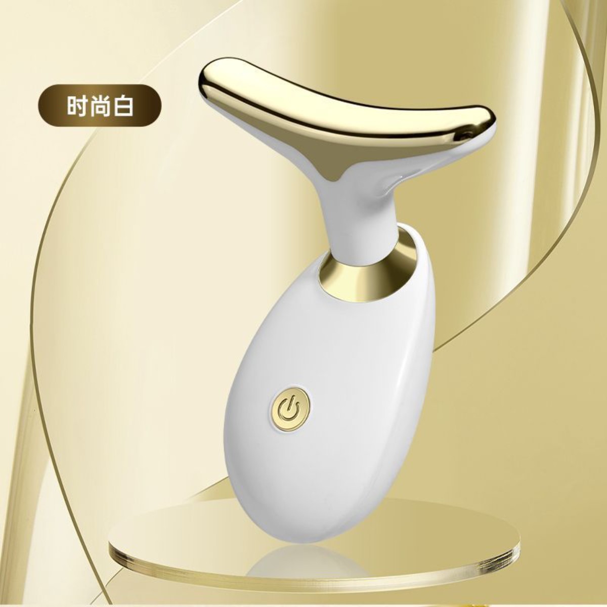 美容导入美颈仪脸部家用颈部按摩神器纹颈纹法令抗皱仪器紧致提拉