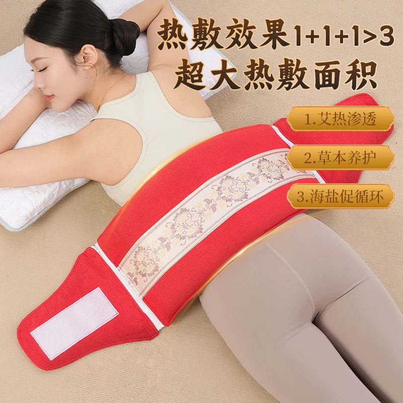 海盐粗盐热敷包草本盐艾草艾灸按摩肩颈全身暖腰暖宫暖腿热敷袋子