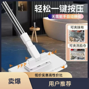 洗脸巾拖把吸水干湿两用手动式免手洗卫生间干湿擦玻璃高处神器