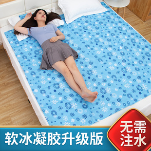 学生宿舍免注水水床办公室坐垫 冰垫凝胶床垫夏天降温神器水垫夏季