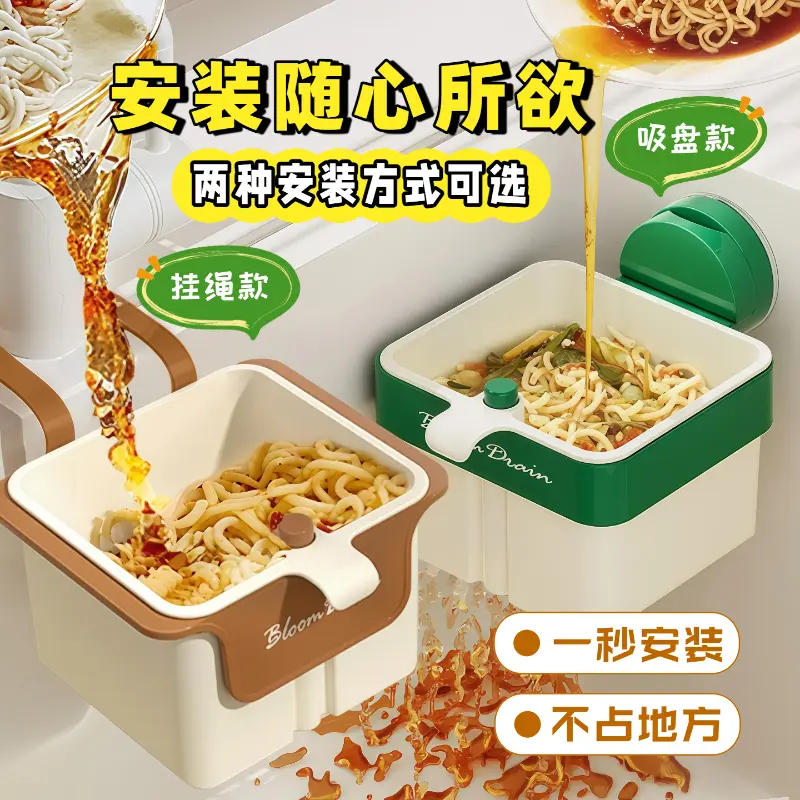 官方正品】吸盘可挂式水槽沥水篮厨房水龙头置物架残渣过滤网收纳