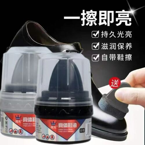 【正品固体鞋油膏】皮鞋油高品质皮鞋保养油无色通用补色修复擦皮