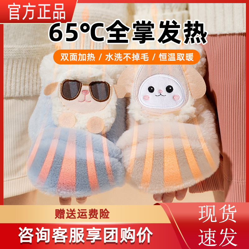 【咨询享团购价】发热手套可充电