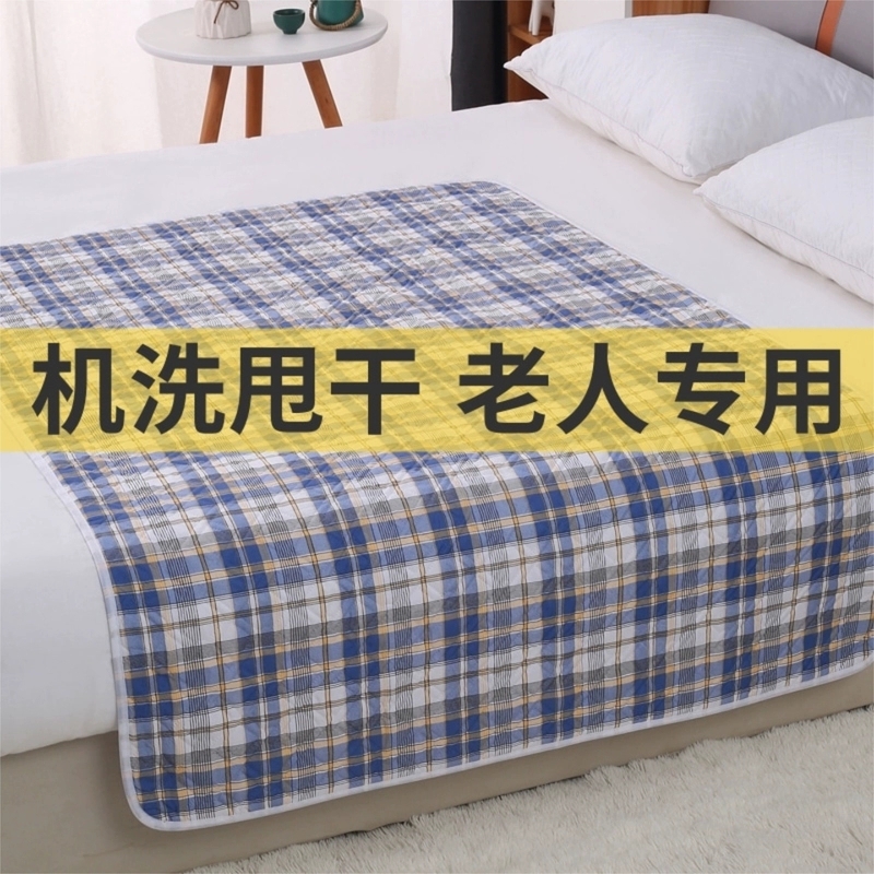 老人隔尿垫防水可洗用成人专用