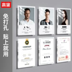 A4悬浮相框亚克力免打孔一贴上墙