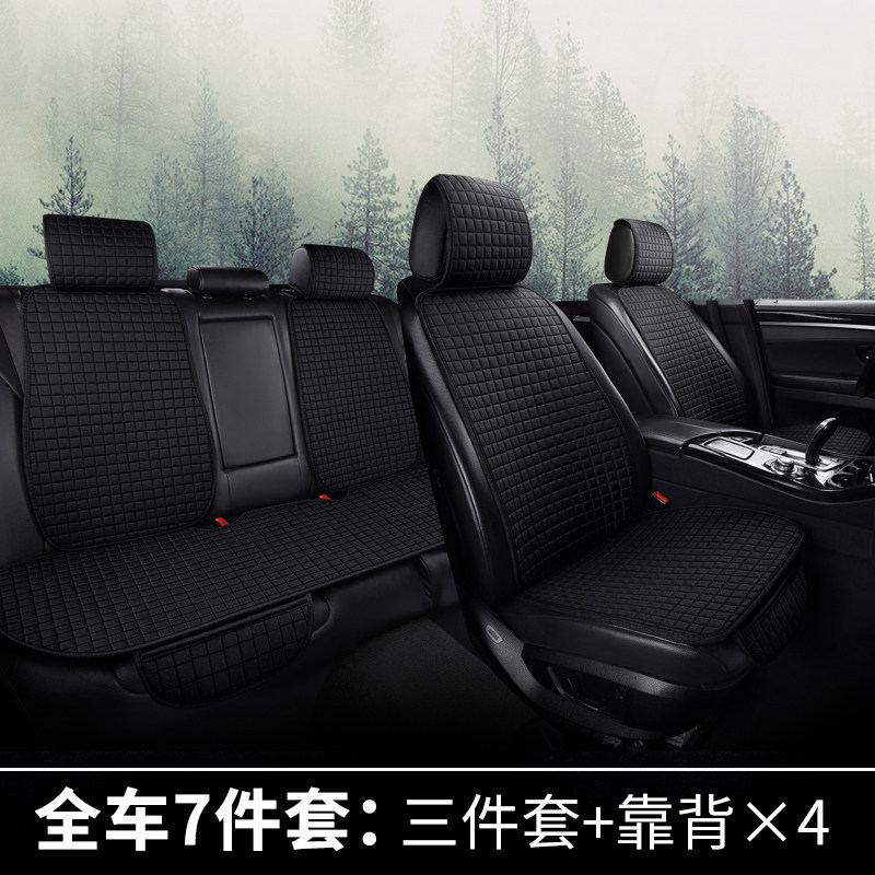 2019款斯巴鲁XV森林人傲虎通用座套/座垫