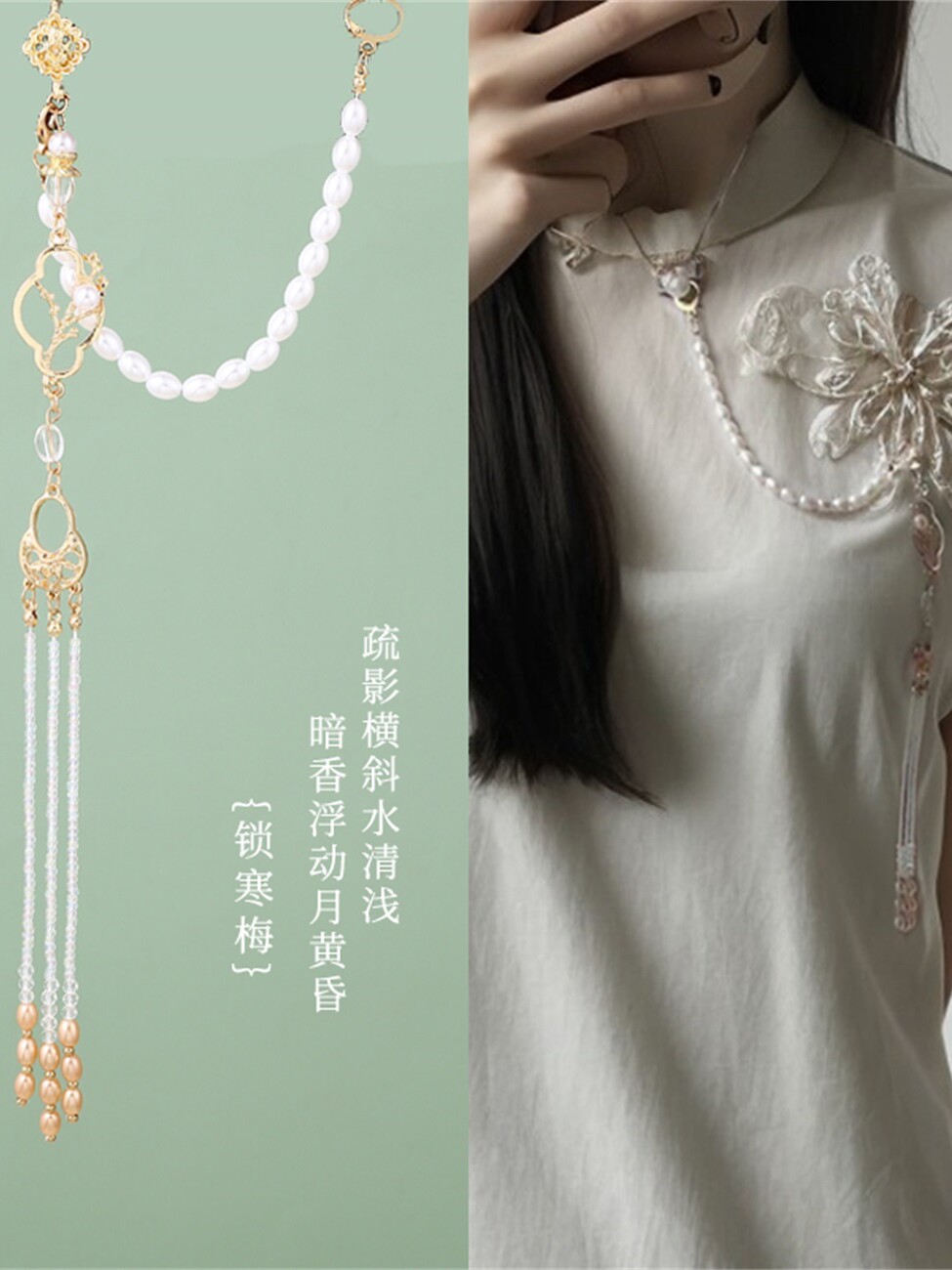 중국 스타일 치파오 프레스 라펠 고대 스타일 펜던트 브로치 HANFU 다도복 술 여성을 위한 복고풍 수제 새로운 중국 스타일 액세서리