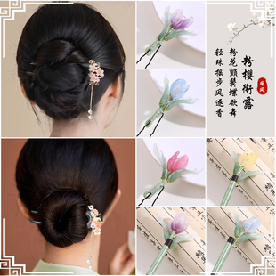 古风u型发簪流苏花朵新中式发饰金属步摇盘发钗汉服旗袍头饰品女