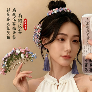 古风满天星发簪汉服头饰新中式发钗排簪盘发百搭发饰配饰发钗礼物