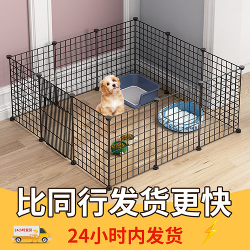 围栏小型犬隔离门狗笼子