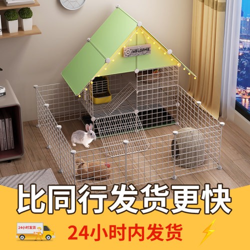 宠物兔笼子家用室内专用特大号围栏自动清粪超大别墅兔子屋兔子窝