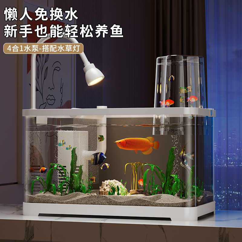 负压鱼缸过滤制氧一体机小型客厅2025新款生态造景家用桌面金鱼缸