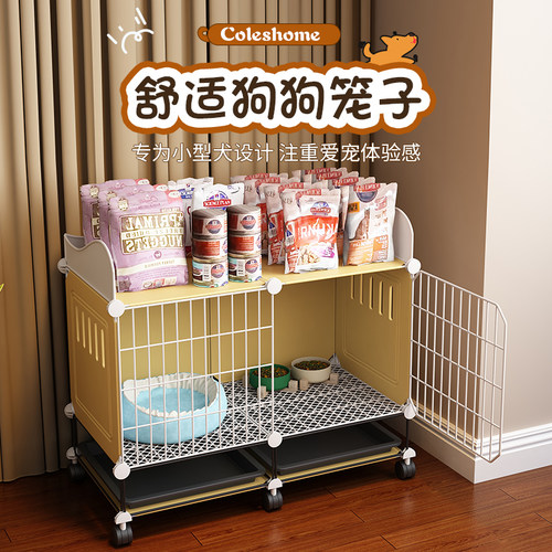 小型犬狗笼子柯基带托盘狗
