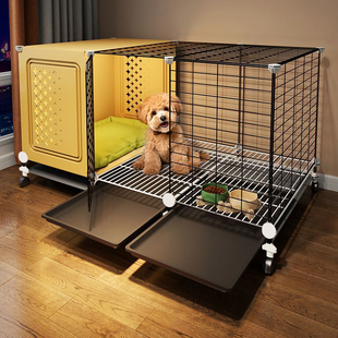 狗笼子小型犬一室一厅一卫家用室内加高加固带厕所分离宠物狗别墅