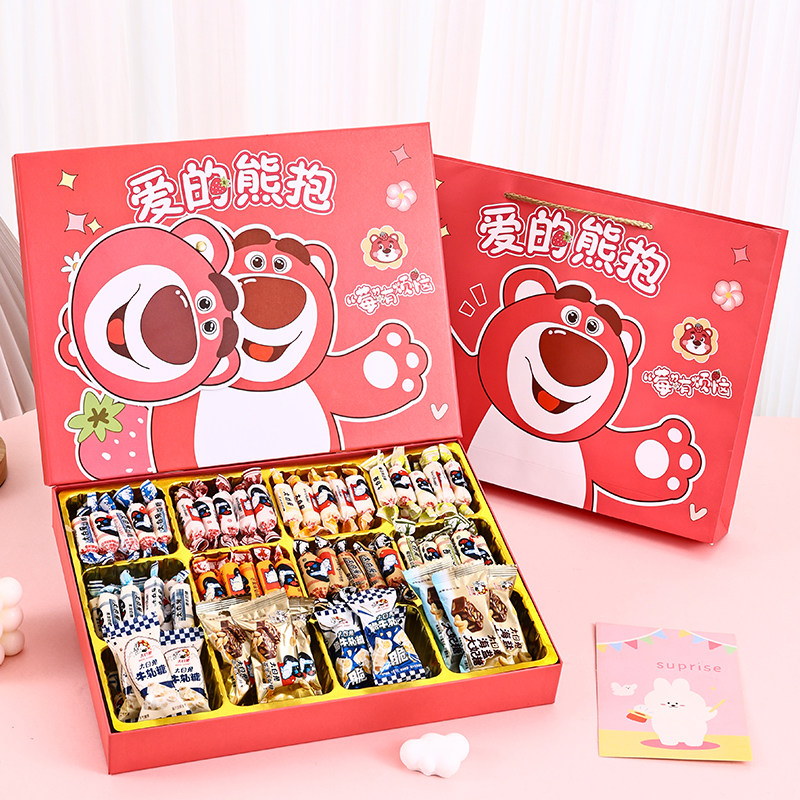 冠生园大白兔奶糖礼盒装12口味怀旧零食送男女朋友520情人节礼物