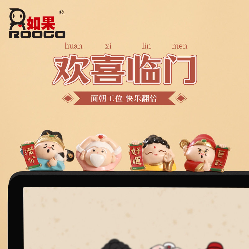 中式欢喜小神仙屏幕摆件佛系财神考神树脂装饰小摆件车载中控摆设