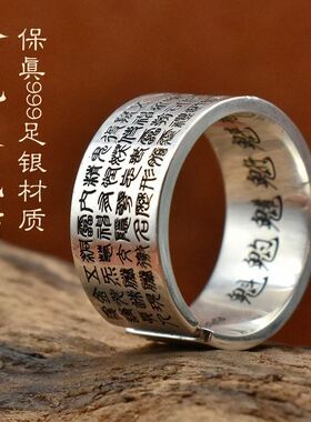 纯银道家饰品手工道家银金光zhou戒指北斗七星讳实心男女指环