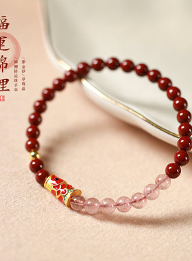 好运锦鲤手链红草莓晶粉晶“朱”事顺意仿朱砂手链上岸饰品手链女