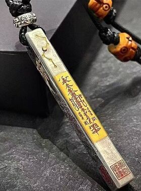 道家天师尺 五路财神讳 国潮复古吊坠项链时来运转中国风挂坠颈链