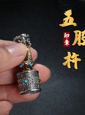 国风五股杵印章包挂饰文件盖章工艺品配饰佛项链礼物