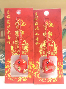 锦鱼水音铃日本祈福御守小铃铛招福吉祥手机链书包挂饰