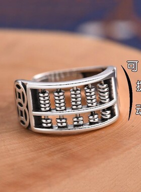 戒指高街男银珠子可以转动算盘女男潮设计开口可调节指环