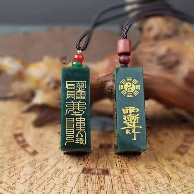 三宝印章玉石吊坠挂件青玉财官印玉佩玉坠道家玉配饰配件