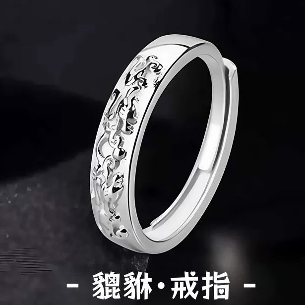 S999纯银貔貅情侣对戒男女轻奢小众高级感情侣戒指送女友男友闺蜜