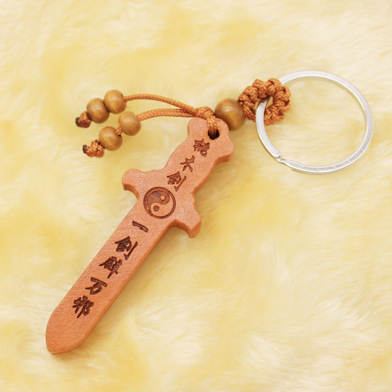 桃木钥匙扣汽车饰品剑刀观音佛木雕地摊八卦算盘钥匙圈挂件佛钱袋