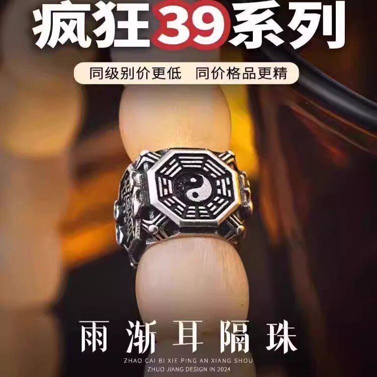 雨渐耳隔珠丨原创国风藏银DIY手链配件散珠子串珠材料隔片配件