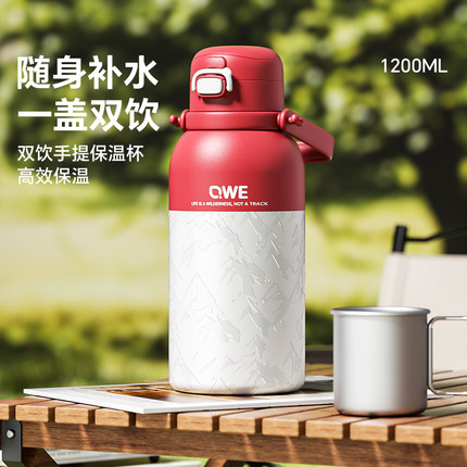 保温杯大号大容量水杯女士2025新款高颜值吸管杯子户外便携男水壶