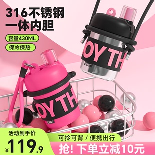 316不锈钢可爱便携咖啡水杯带吸管 随行保温杯高颜值女生2024新款
