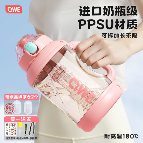 装开水吨吨桶2升大容量ppsu材质