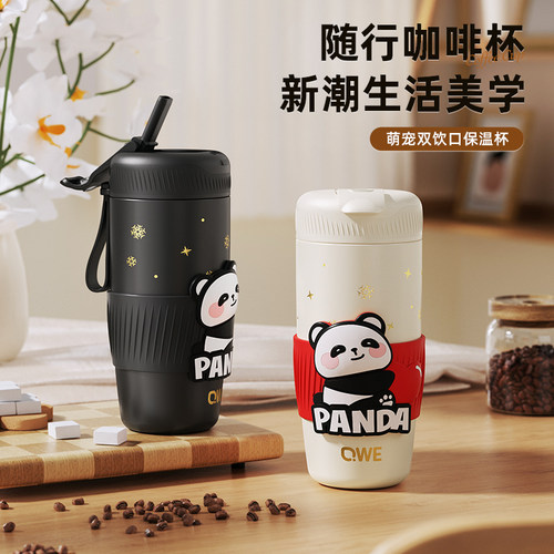 QWE316不锈钢一杯双饮