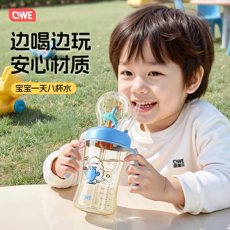 儿童水杯鲸鱼喷水杯宝宝吸管杯3-5岁以上幼儿园家用喷泉喝水杯子