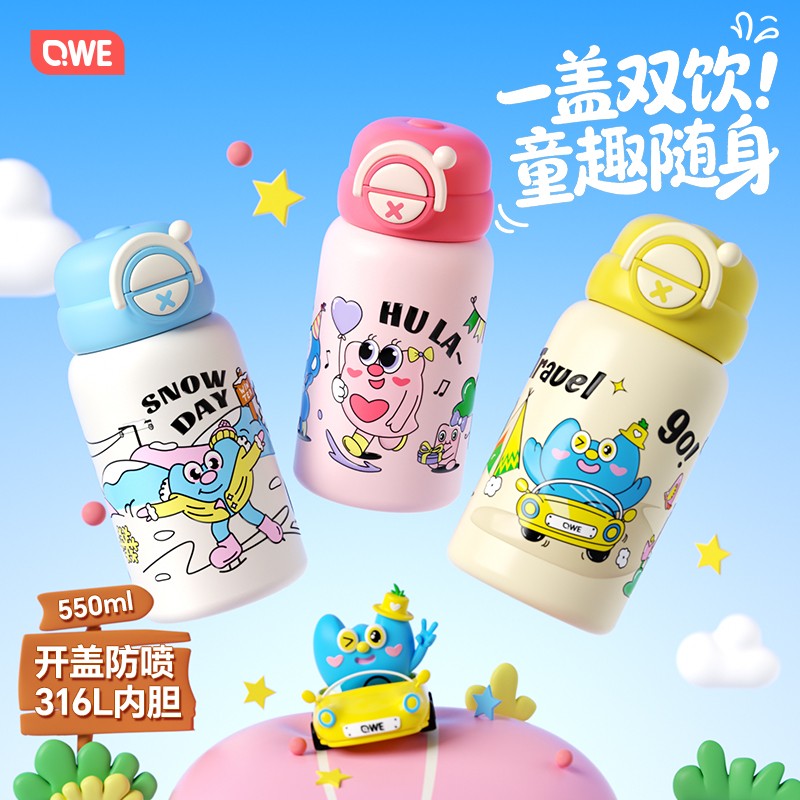 双饮保温杯316不锈钢安全无异味