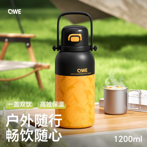 户外便携高颜值2026新款大保温杯
