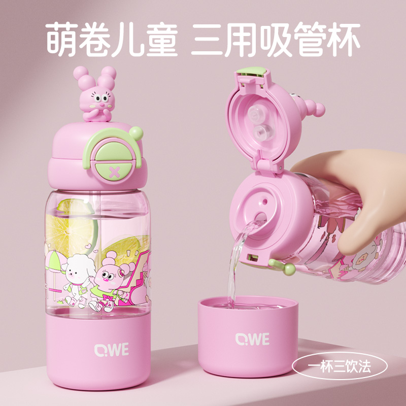 萌卷ip系列进口Tritna奶瓶级材质
