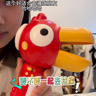 大嘴鸟变声器喇叭玩具儿童小鸟变音器鸭子婴儿录音扩音器话筒宝宝