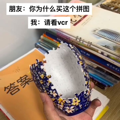 积木拼装3D拼图花瓶立体客厅摆件
