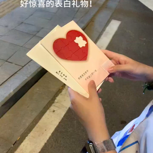 七夕节爱心拼图可录音贺卡送女朋友发光藏字表白惊喜礼物推荐