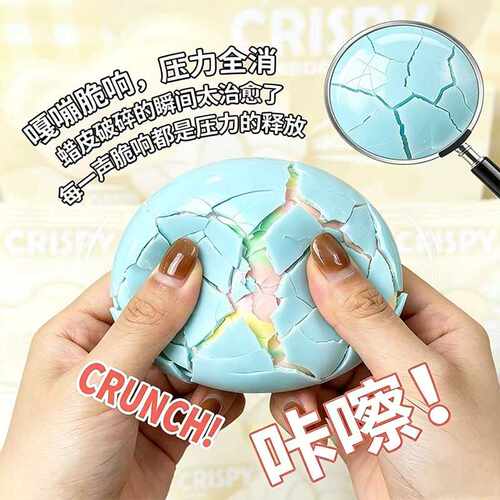 脆皮手作球捏捏超软解压蜡皮手作球嘎嘣脆声控爆浆手工解压玩具