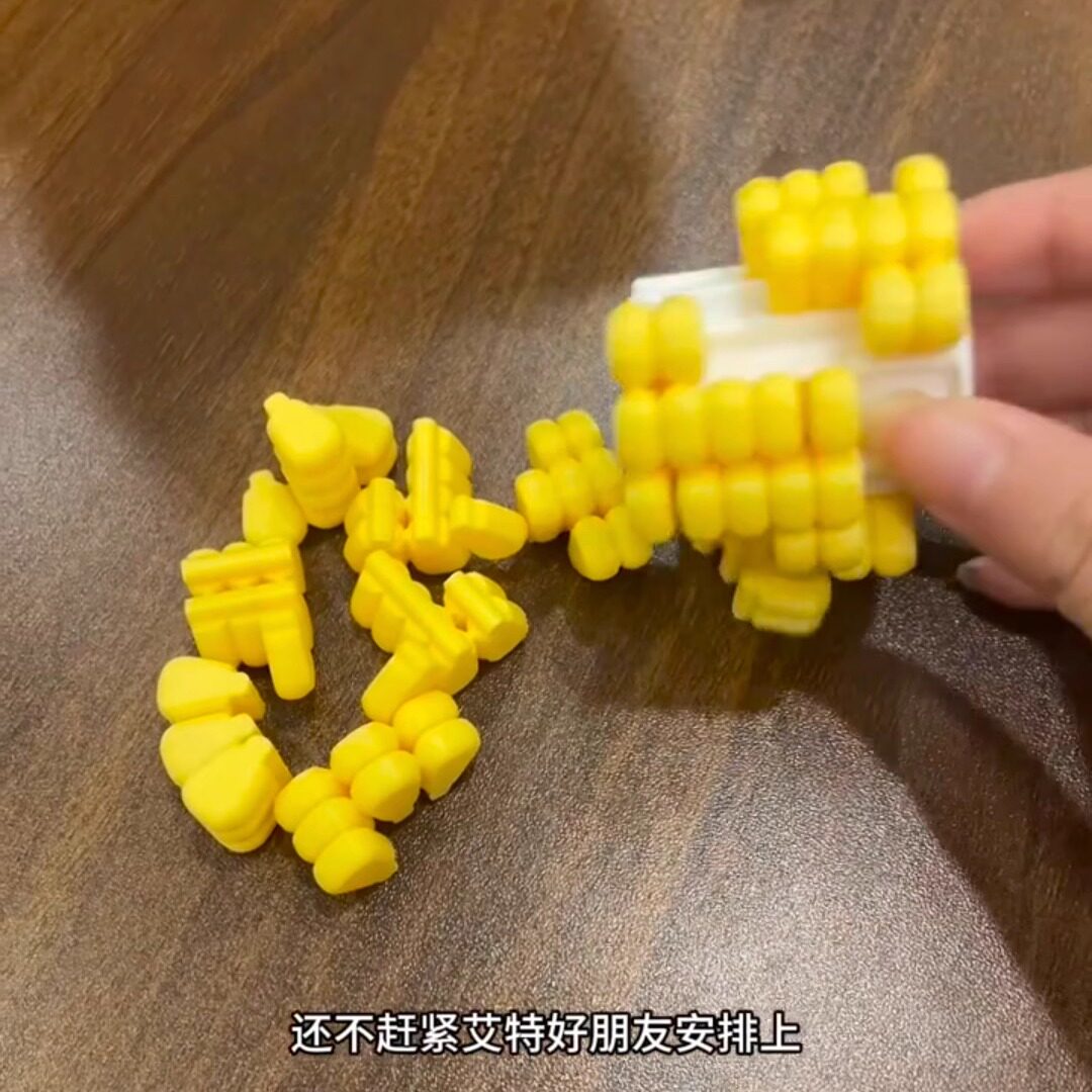 玉米解压玩具益智儿童玩具