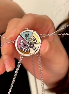 海绵宝宝派大星披萨贴贴磁吸项链