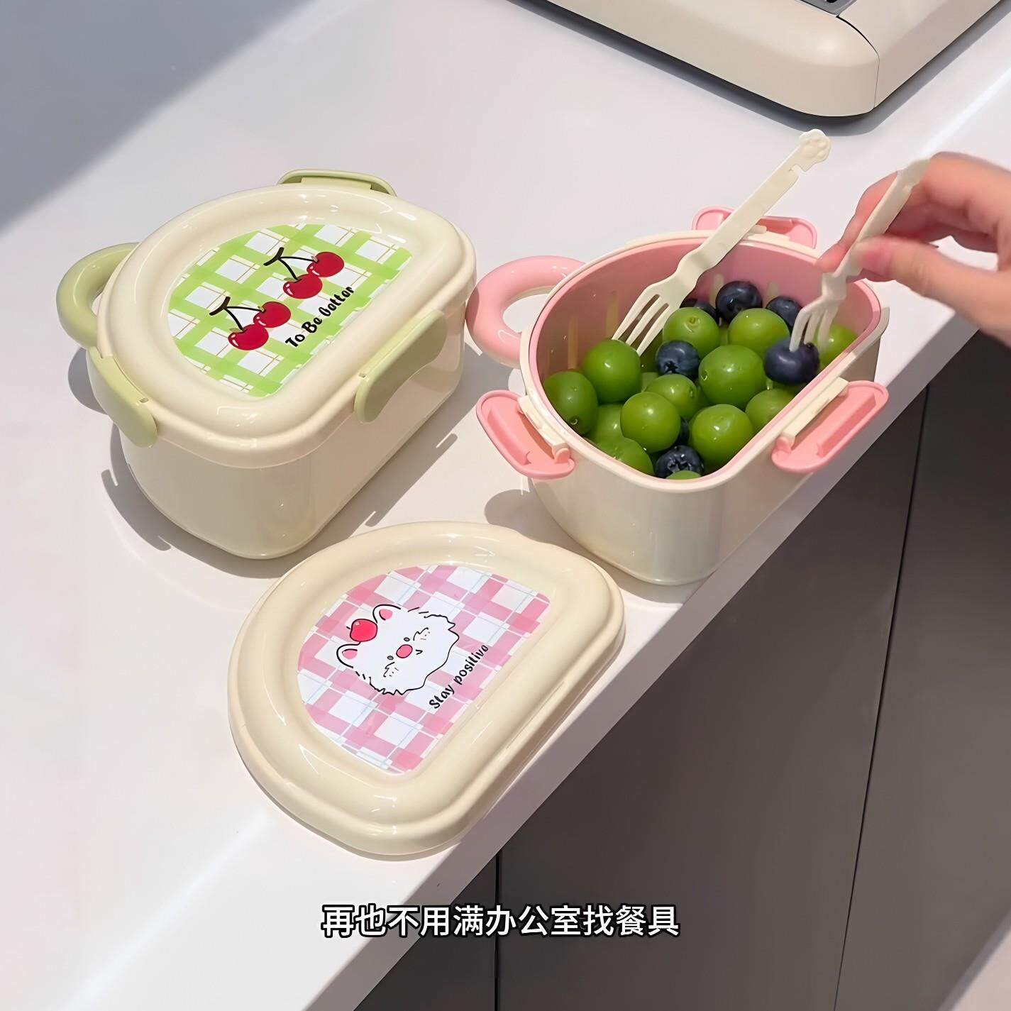 可爱保鲜盒水果便当盒密封盒上班族带盖减脂餐食品收纳盒便携外出