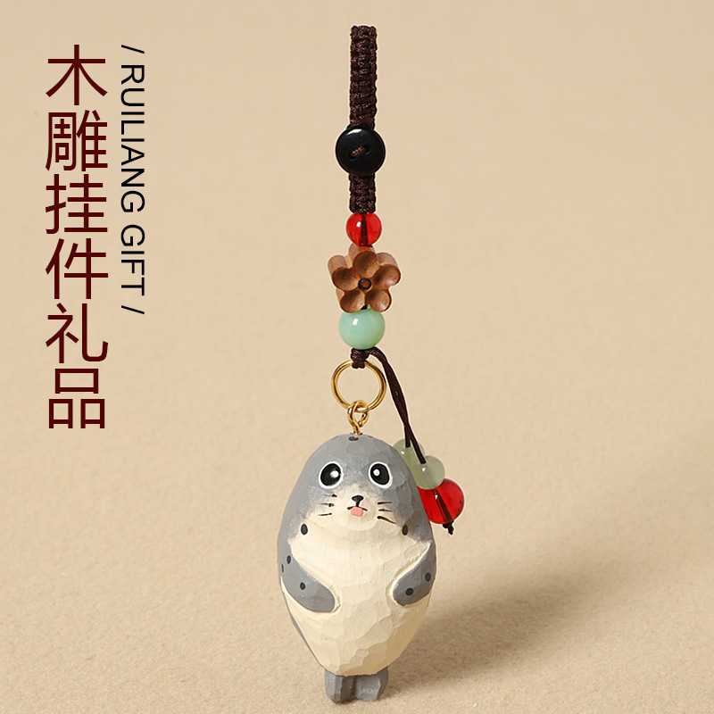 手工木雕海豹钥匙扣挂饰海底包包