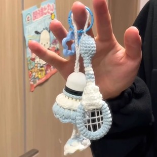 羽毛球挂件成品diy饰品纪念品书包挂件编织材料小礼物创意钥匙扣